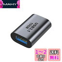 USB C to USB 3.1 変換アダプタ (1個セット) MOSHTANATH (Type C メス - USB A 3.1 メス) 最大10Gbps高速...