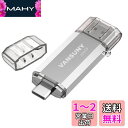 Vansuny USBメモリ Type-C 256GB 高速転送データ...(2)