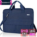 LANDICI パソコンケース 15 16インチPCバッグ 360°保護 PCケース 衝撃吸収防水 MacBook Pro 16 M1/M2 Pro/Max 2023-2019 Macbook Air 15,15 Surface Laptop 5, Dell XPS 15,15.6 Lenovo/Asus対応 パソコンバッグ 取っ手付 ショルダーストラップ 男女兼用 通勤 通学,ブル