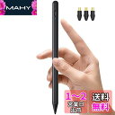 タッチペン iPad ペン 【2023新登場 交換ペン先3個追加】 BLENCK スタイラスペン ipad ペンシル アップルペンシル互換 超高感度 極細 誤作...