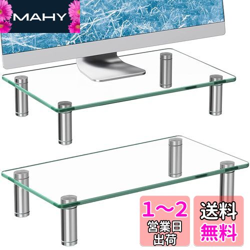 SKRYARD モニター台 机上台 高さ微調整可能 パソコン台 幅40cm 耐荷重20kg キーボード収納 pcスタンド モニタースタンド 安定性よい 透明 強化ガラス製 2個セット
