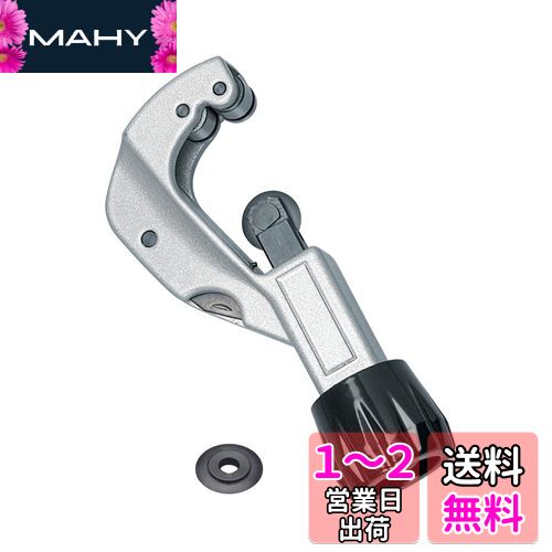 コモライフ パイプスパッとカッター ミニ パイプカッター 【切断可能サイズ:直径約3~32mmまで】 カッター イレクターパイプ いれくたーパイプ ステンレスパイプ 塩ビパイプ 鉄パイプ アルミパイプ 物干し竿 突っ張り棒 パイプハンガー DIY 塩ビカッター 面取りカッターのサムネイル