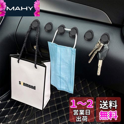 COOLBOTANG 車載 フック 8個入り 車用 ミニフック 車 フック 車内用フック 車用収納フック 粘着式 携帯型 キーストレージ ケーブル収納 壁付室内用品 (ブラック)