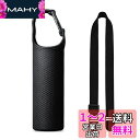Futakuchi 水筒カバー 2way 断熱 保冷 350ml 500ml 600ml 魔法瓶用 ペットボトルカバー ペットボトルホルダー 手提げ 斜めかけ ...