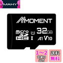 MMOMENT マイクロSDカード 32GB ニンテンドー3DS対応 / MicroSDHCカード / Class10 / UHS-I / U1 / A1 / V10 / SDアダプター付【読込最大90MB/s】