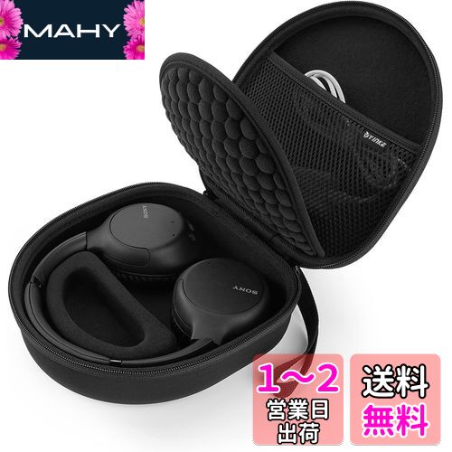 YINKE ヘッドホンケース Sony WH-CH710N / WH-CH720 /WH-CH700N ヘッドフォン用、ワイヤレスBluetoothノイズキャンセリング オーバーイヤーヘッドフォン用 - ストレージ保護トラベルキャリーバッ（ブラック）