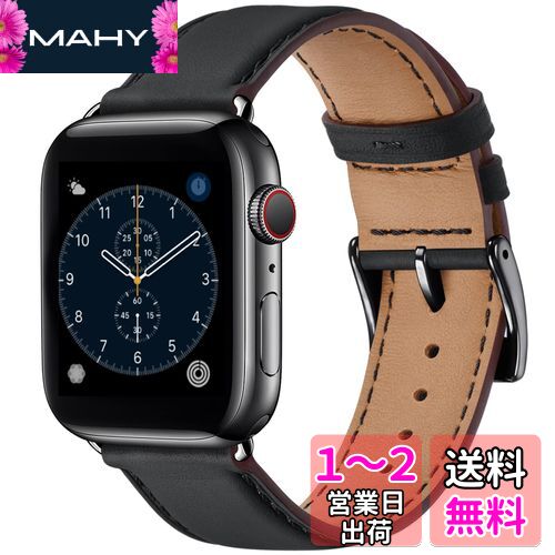 コンパチブル アップルウォッチ バンド 革 42mm 44mm 45mm 49mm 40mm 41mm 38mm コンパチブル Apple Watch バンド 本革 レザー ビジネス 男女兼用 コンパチブル iWatch Ultra/Ultra2/SE/SE2/Series9/8/7/6/5/4/3/2/1に対応(49/45/44/42mm,ブラック・ブラック) コンパチブル アップルウォッチ バンド 革 42mm 44mm 45mm 49mm 40mm 41mm 38mm コンパチブル Apple Watch バンド 本革 レザー ビジネス 男女兼用 コンパチブル iWatch Ultra/Ultra2/SE/SE2/Series9/8/7/6/5/4/3/2/1に対応(49/45/44/42mm,ブラック・ブラック)