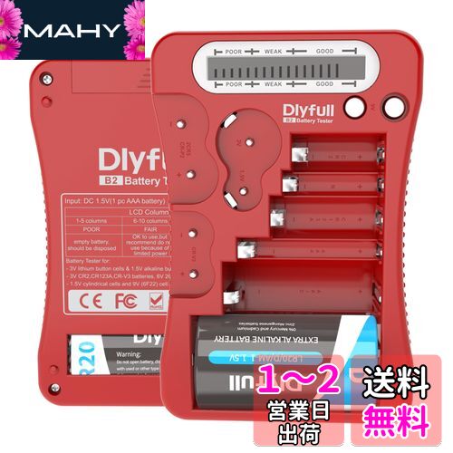 Dlyfull ӥåХåƥ꡼ƥ ñ1 ñ2 ñ3 ñ4 ñ5 9Vб LCD꡼դ, ˥СХåƥ꡼...