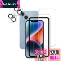 2+2 枚セット ガイド枠付き HKKAIS 日本製硝子採用 iPhone14 用 ガラスフィルム カメラフィルム 強化 ガラス 液晶画面 保護フィルム