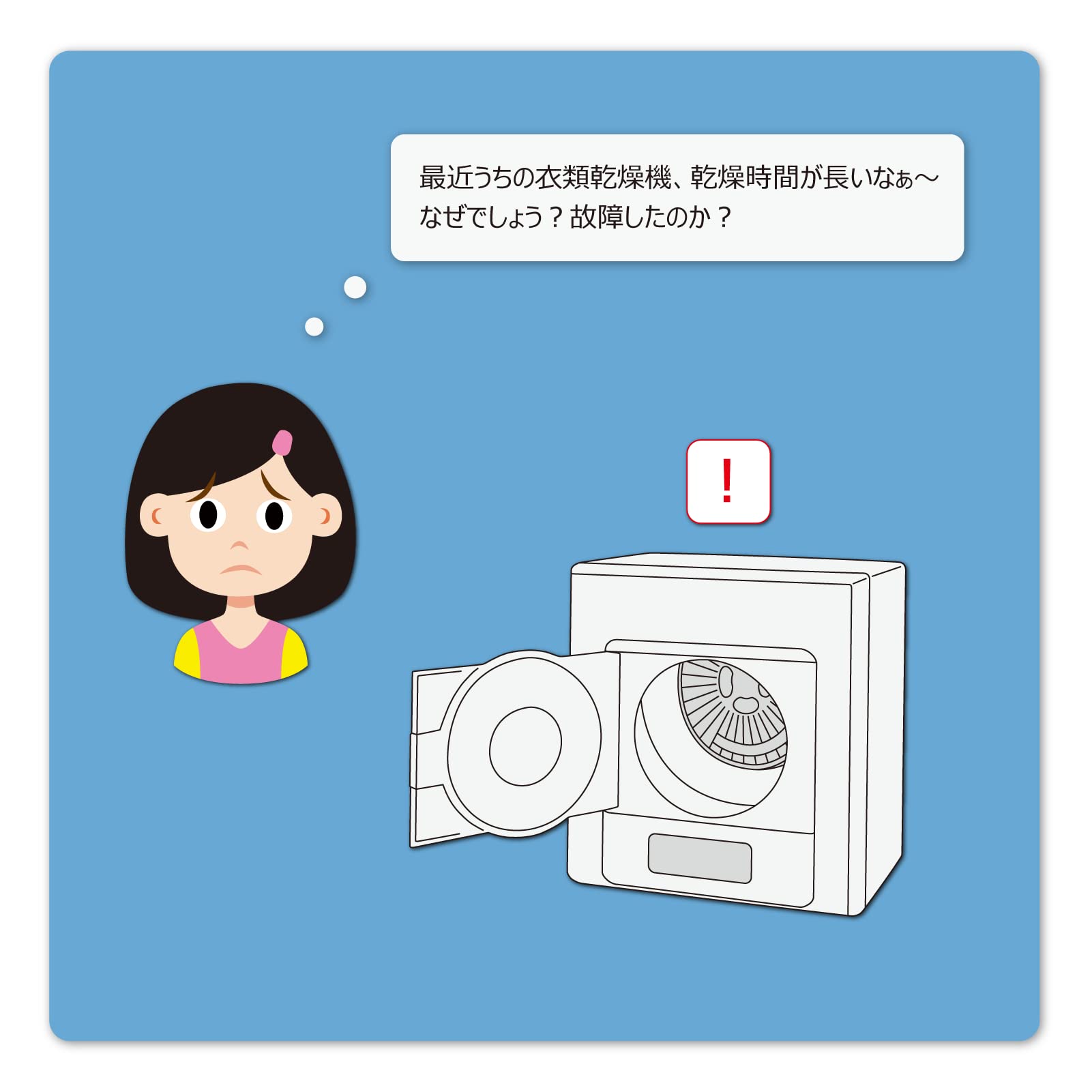 【三菱電機照明　MITSUBISHI】三菱 MY-B230363S/NAHTN LEDライトユニット形ベースライト 220幅 下面開放タイプ プルスイッチ付 グレアカット ABタイプ 昼白色