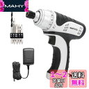 SENTOOL 電動ドリル 小型 電動ドライバー 充電式 7.2V コードレス 軽量 710g 無段階変速 正逆転切替 11+1段階トルク 最大トルク15N・m...