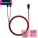 ALLPOWERS R600/R1500/R2500/R3500/R4000/S2000/ S2000 PROソーラー充電ケーブル XT60ポートケーブル 1.5M 14AWG ポータブル電源用ソーラーケーブル