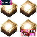ソーラーライト ガーデンライト 4個セット 太陽光パネル充電 埋め込み式 暖色系 高輝度 IP68防水 自動点灯/消灯 屋外 景観照明 電気代不要 玄関先/庭/芝生/車道/歩道(4個, 黄1)