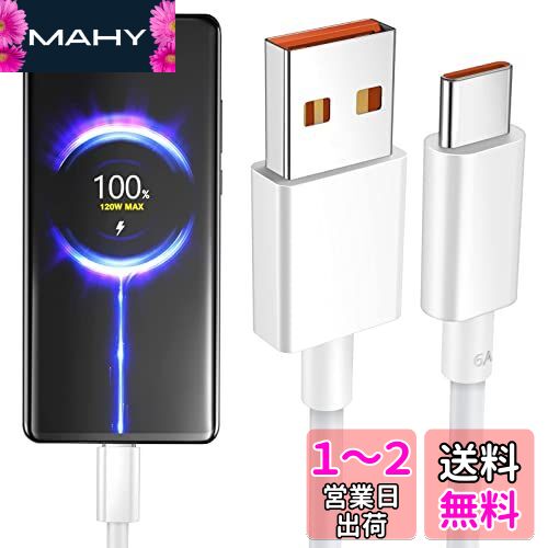 楽天市場】xiaomi mi 33w type-a+type-cの通販 楽天市場】xiaomi mi 33w type-a+type-cの通販
