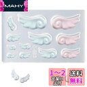 LIANHATA シリコンモールド 羽 ネイル 立体 素材 天使 翼形 羽根 コンパクト レジン モールド DIY 手作り アクセサリー 樹脂 工芸品 ジェルネイル 装飾 再利用可能 (G)