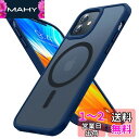 【米軍規格・MagSafe対応】TORRAS iPhone 12/12Pro 用 ケース 半透明 マグネット搭載 耐衝撃 マット感 黄ばみなし ストラップホール付き マグセーフ対応 ワイアレス充電対応 Guardian-Mag ブルー