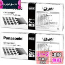パナソニック 普通紙ファクス用インクフィルム KX-FAN190V (2個セット)
