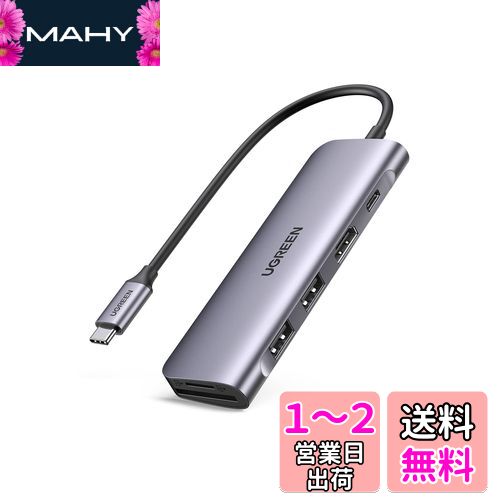 UGREEN USB Cハブ 6-IN-1 Type-C PD 100...(2)