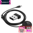 CooSpo ANT+ USB ドングル USB送信機受信機 Zwift/Wahoo Kickr/TacXなど 対応互換(延長ワイヤー付き)