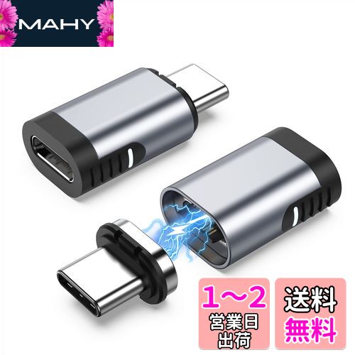 USB TYPE-C Ѵץ ʿ ޥͥåȡ USB3.1 40Gbps PD140W 4K/60Hz USB C C ...
