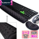 BRILA 低反発素材 マウス&キーボードリストレスト サポートパッドクッションセット コンピュータ ノートパソコン オフィス 仕事 PCゲーム用 マッサージ穴...