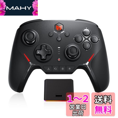 Switch コントローラー BIGBIG WON メカニカルスイッチ コントローラー Bluetooth無線/有線接続 連射機能 4階段HD振動 NFC機能 背面ボタン付き プログラム機能 1000mAh大容量バッテリー ジャイロセンサー搭載 Switch/Switch Lite/Windows/Android/IOS対応 日本語取扱説明
