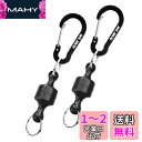 Wlikn マグネットリリーサー 磁気ネットリリース 超強力【3枚セット】荷重3kg/1。5kg 軽量 マグネットジョイント ホルダーリ アルミ合金マグネットハングバックル 小物吊り下げ キーホルダー 屋外キャンプ 登山 フライフィッシング用 釣り カラビナ付き (耐荷重は約3kg-