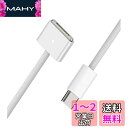 AIOUM typeC 第3世代ノートブック磁気充電ケーブル、に対応magsafe3 /Mac Air pro (2021年1月以降)(ホワイト)(2)