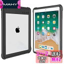 iPad 2017/2018 防水ケース 9.7インチ ipadカバー2018 ipad air2 防水ケース IP68 防水規格 軽量 薄型 耐衝撃 水場 全面保護 安心感 スタンド機能付き ストラップ付き スタンド機能 アウトドア お風呂 プール A1893 A1954 A1822 A1823適用