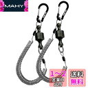 Wlikn マグネットリリーサー 磁気ネットリリース 超強力【3枚セット】荷重3kg/1。5kg 軽量 マグネットジョイント ホルダーリ アルミ合金マグネットハングバックル 小物吊り下げ キーホルダー 屋外キャンプ 登山 フライフィッシング用 釣り カラビナ付き ((尻手ロープ付