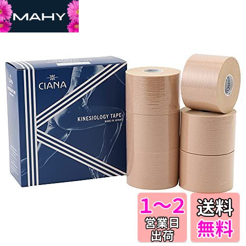 (Ciana) ۥ ͥ  ơ 5.0cmĹ5m 6 CIANA KINESIOLOGY TAPE...