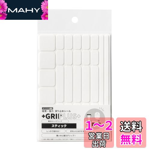  ߤ᥷ GRIPLUS ƥå Ϥ (ۥ磻, 1)