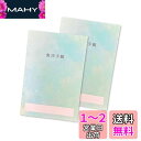 BRANSHERY 血圧手帳 脈拍 酸素濃度 2冊セット 64週 44...(4)