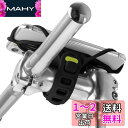 【Bone】Bike Tie Pro 4 自転車 スマホホルダー シリコン製 ステム用 スマートフォンホルダー, 自転車携帯ホルダー, 自転車すまほホルダー, ケータイホルダー, smartphone holder, 落下防止, 防振, 振動吸収, 滑り止め, 簡単取付, ロードバイク, bike phone mount, iPho