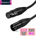 XLRケーブル,CableCreation XLRオス to XLR メス(xlrケーブル)バランスケーブル3ピンマイクロフォンケーブル キャノンケーブル ブラック/0.9M