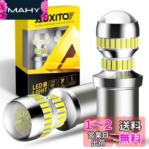 AUXITO S25 LED ơ  4뤵UP 󥰥 (1156 BA15S ԥ180) ơ饤S25 4...