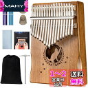カリンバ 親指ピアノ kalimba 17キー 楽器 猫 可愛い 人気 初心者向 贈り物に最適ため ギフト (かわいい猫)