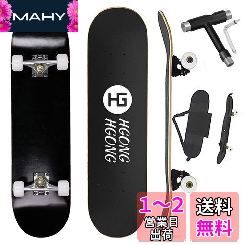 HG HGONG HGONG スケートボード 31インチ スケボー 高精度 ABEC-11ベアリング採用 95Aウィール スケートボード コンプリート 漫画プリート 集中力や平衡感覚育成 初心者に向き 大人/若者/子供用 子供へプレゼントなどに【付?：メンテナンスレンチとスケボー用バッグ】 (