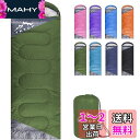 【限定ブランド】TKTOP 寝袋 シュラフ封筒型 軽量 保温 耐寒防水 アウトドア キャンプ コンパクト 登山 車中泊 防災用 避難用 丸洗い可能 春夏秋冬 収...