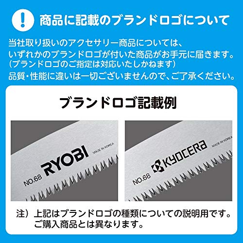京セラ(Kyocera) 旧リョービ 交換用電源コ-ド VCTF 5m 6520841