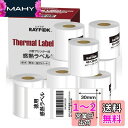 KOGLEE 安くて良いタイプ 感熱ラベルシール 40×30mm 8巻計2000枚、M110/M120/M200/M220/P50ポータブル感熱ラベルプリンター...