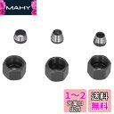 Deror 6Pcsトリマー用 コレットチャックルーターコレットアダプター炭素鋼6mm 6.35mm 8mmトリマー用ナット付きセットキットDIY 工具 電動工...