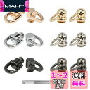 YIXINLYMY ドロップハンドル リベット スタッド ネジ入り 回転式 360度 金具 レザークラフト用 リベット 財布ボールスタッド レザーブレスレット・靴・ブーツ・ハンドバッグ・帽子・ジャケット装飾物 DIY (3色) 12個セット+穴あけポンチ