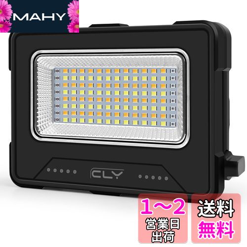 CLYLED投光器作業灯ランタン昼...