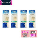 ニッケン 鼻毛カッター 3本入 4袋セット (4)