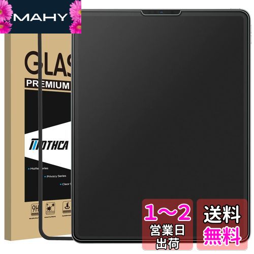 Mothca アンチグレア iPad Pro 11 第4世代 M2 2022/iPad Air5 第5世代 2022用 /iPad Air 4(10.9インチ)/iPad Pro 11(2021/2020/2018)対応 ガラスフィルム さらさら ガイド枠付き 日本旭硝子製素材 指紋防止 反射防止 飛散防止 キズ防止 撥水撥油 硬度9H ゲームフィルム