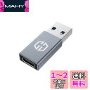 【両面10Gbps】GRAUGEAR USB-C to USB-A変換アダプタ USB 3.2 Gen 2 USB C 変換アダプター メス Type-Cメス ...