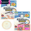 東洋アルミ パッと貼るだけ ホコリとりフィルター 浴室乾燥機用 2枚入 【X2個セット】 約25cm x 約47cm おまけ オリジナルシール付