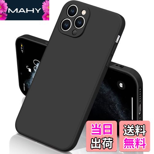 iphone11 Pro ケース シリコン 耐衝撃 アイフォン11Pro カバー さらさら手触り 傷付き防止 超軽量 マット質感 指紋防止 レンズ保護 ワイヤレス充電(黒)