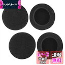 ヘッドホン交換用イヤーパッド直径60mm 2セット